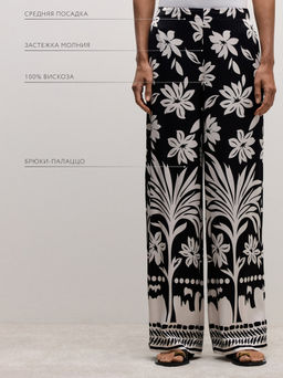 Прямые брюки из вискозы / Zarina  фото 8