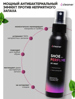 Нейтрализатор запаха №1 MINT 100 мл icleaner  фото 10