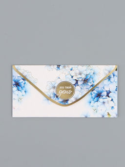 Цена за 10 шт. Конверт для денег Это твой день!, 16,5 х 8 см