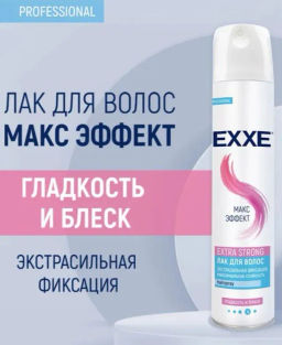 EXXE д/укладки волос лак 300мл EXTRA STRONG экстрасильная фиксация