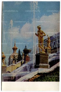 Открытка Петродворец  Фонтаны большого каскада.