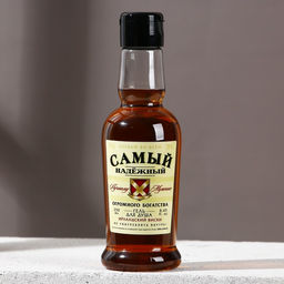 Гель для душа коньяк Самый надёжный, 250 мл, аромат мужской парфюм, Чистое счастье