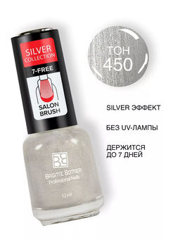 Brigitte Bottier лак для ногтей Silver Collection тон 450 12мл