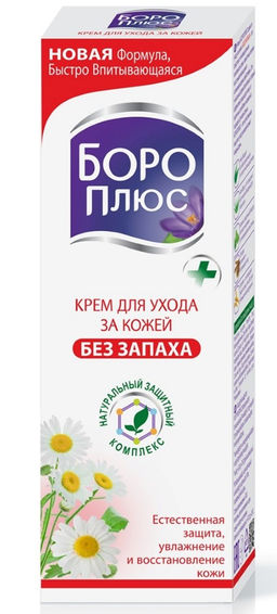 Himani Boro plus Крем для ухода за кожей "БЕЗ ЗАПАХА", 25мл.(240) /арт-33306/