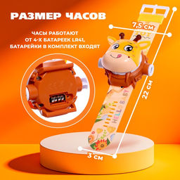 Часы-проектор Жирафик, свет - Zabiaka фото 6