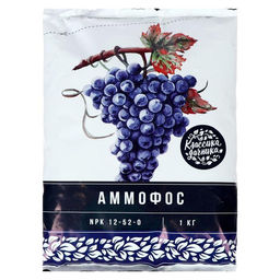 Цена за 2 шт. Удобрение минеральное Аммофос,1 кг