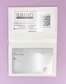 Держатель для карт-книжка "Sea breeze" (7 х 10 см)