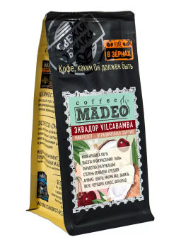 Редкий МИКРОЛОТ Кофе Эквадор Vilcabamba 200 гр MADEO