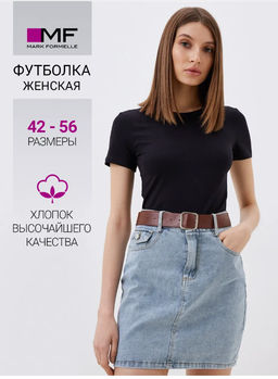 УЦЕНКА! МАЛОМЕРИТ НА 1,5 РАЗМЕРА!!! Футболка женская скимс базовая облегающая