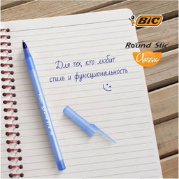 Цена за 30 шт. Ручка шариковая, чернила синие, 1.0 мм, среднее письмо, BIC Round Stic Classic, стакан в ПОДАРОК