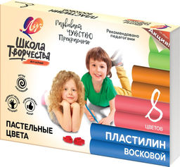 Пластилин восковой ШКОЛА ТВОРЧЕСТВА пастель, 8 цветов, 120 г, со стеком