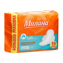 Цена за 2 шт. Прокладки «Милана» Classic Normal soft Light, 15 шт.