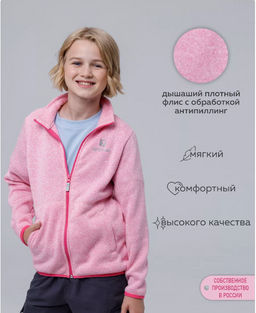 Толстовка детская - Avese фото 19