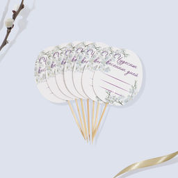 Цена за 2 шт. Набор для украшения яиц с карточками Цветы на пасху, 9?16 см