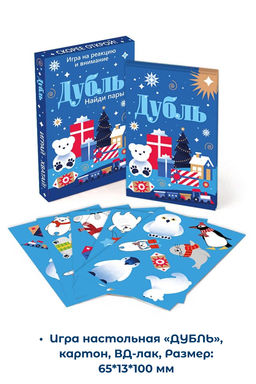 Новогодний набор Тюлень белый 500г - Дедморозов фото 5