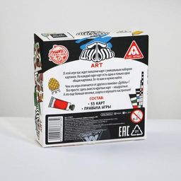 Настольная игра Дуббль в квадрате. ART, 7+ - Лас играс фото 6
