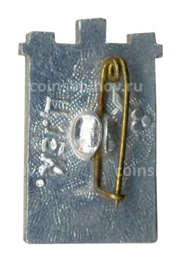 Значок Хатынь