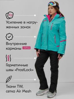 Горнолыжный костюм женский зимний бирюзового цвета 07091Br - Chunmai фото 2