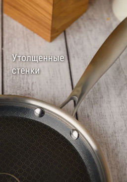 Сковорода блинная из нерж.стали без крышки 24х2см.с воронением и керамич.покрытием внутри.арт5550-24 - D.L.K. фото 9