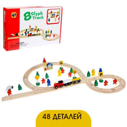 Железная дорога со станциями, 48 деталей
