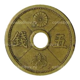 Монета 5 сен 1938 года Япония