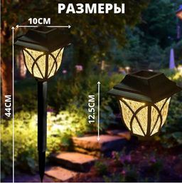 Светильник садовый на солнечной батарее , 1.2W тёпло белое свечение - Aopen фото 3