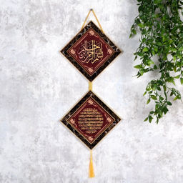 Картина мусульманская 24x50 см / FP255-6 /уп 90/ - Галеонтрейд фото 4