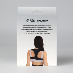 Цена за 2 шт. Массажёр - фиксатор для осанки, на липучках, размер универсальный, чёрный