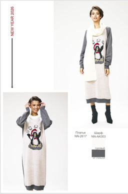 Шарф NN-AK-03 суровый