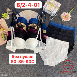 Комплект нижнего женского белья