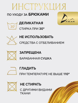 Брюки классические палаццо прямые