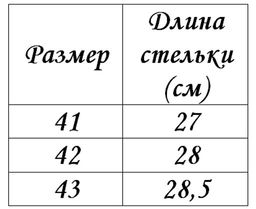 Мокасины EDART 126.krossw. white