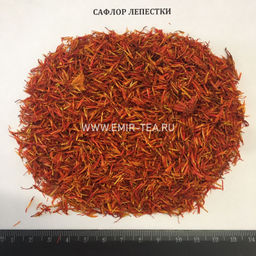 Сафлор (код 0142)