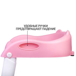 Детская накладка на унитаз со ступенькой (розовый)