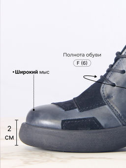 Ботинки 305.927bl.Вакса черная+черная замша/байка