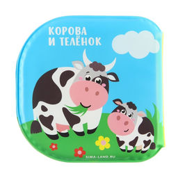 Книжка - игрушка для ванны «Кто моя мама?», водная раскраска, от 4 мес., Крошка Я