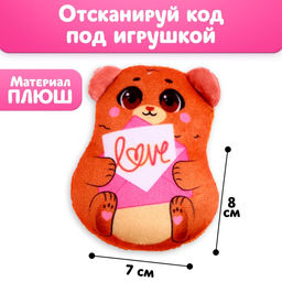 Мягкий оживающий магнит Love, медведь - Milo toys фото 2
