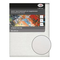 Холст на подрамнике 18*24см, 370г/м2, лён, мелкое зерно "Старый мастер" (100920202) "Гамма"