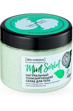Скраб для тела MINT SORBET Тонизирующий, 400 г / Skin Evolution / Natura Siberica  фото 3