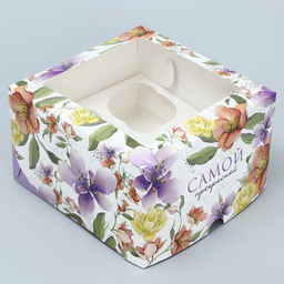 Цена за 5 шт. Коробка для капкейка, кондитерская упаковка, 4 ячейки «Самой прелестной», 16 х 16 х 10 см