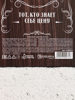 Подарочный набор ЧИСТОЕ СЧАСТЬЕ Крутой мужик: гель для душа и шампунь для волос, 2х250 мл