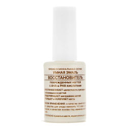 FRENCHI УМНАЯ ЭМАЛЬ BOOSTER NAIL CARE Восстановитель поврежденных ногтей c кремнием 11мл