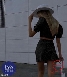 Костюм женский (топ и юбка) - Bruno фото 6