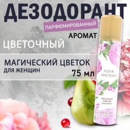 НЗ Дезодорант парфюм. д/женщин Магический цветок 75 мл./12 - Новая заря фото 2