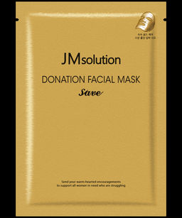 Маска с коллоидным золотом - Donation Facial Mask Save, 37 мл