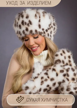 Шапка Берет экомех рысь