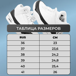 Кроссовки из натуральной кожи А5653-3 черные