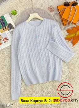 Кардиган женский однотонный