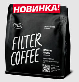 Кофе Колумбия Консака - Tasty coffee фото 3