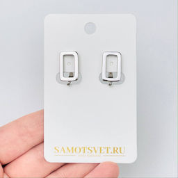 Швензы для сережек родированные